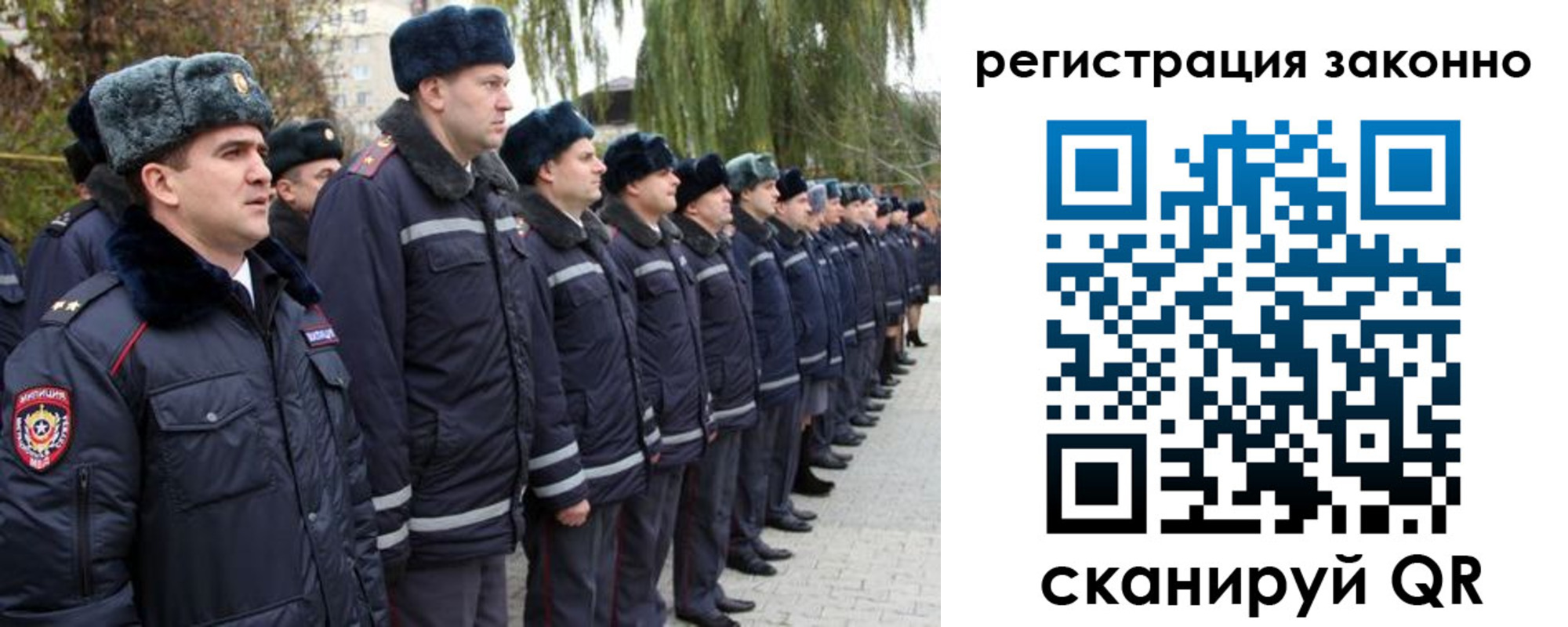 временная регистрация недорого в Бердске